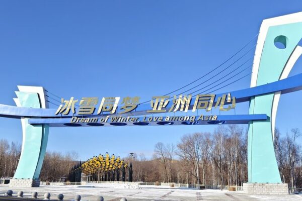 Se Espera una Participación Récord en los Juegos Asiáticos de Invierno 2025 en Harbin 🎿 Se_Espera_una_Participacio_n_Re_cord_en_los_Juegos_Asia_ticos_de_Invierno_2025_en_Harbin__