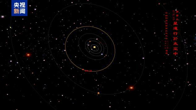 __Se_Nombra_Una_Estrella__Un_Planeta_Menor_Rinde_Homenaje_al_He_roe_Me_dico_de_China_Zhong_Nanshan__