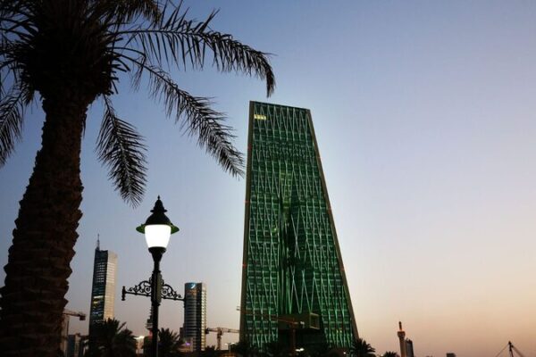 Sede_del_Banco_Central_de_Kuwait_construida_por_China_aparece_en_billete