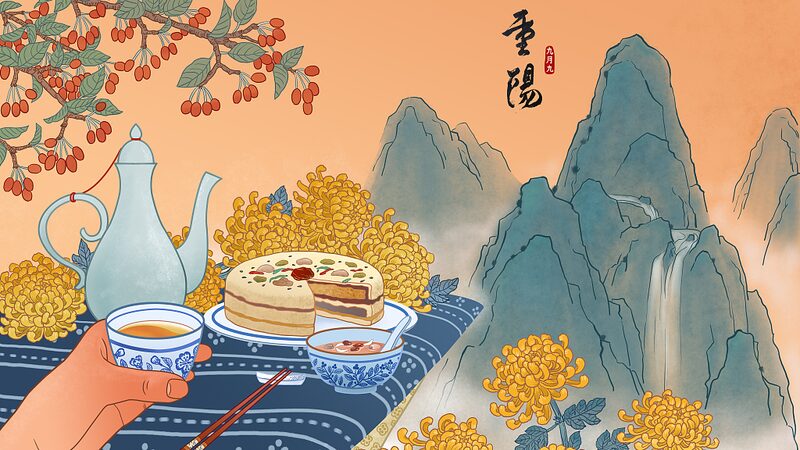 Seis_Palabras_Clave_para_Entender_el_Festival_Chongyang_de_China