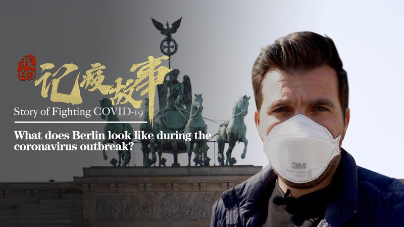 Semi_confinamiento_en_Berli_n__Paseos_primaverales_en_medio_de_COVID_19______ video poster