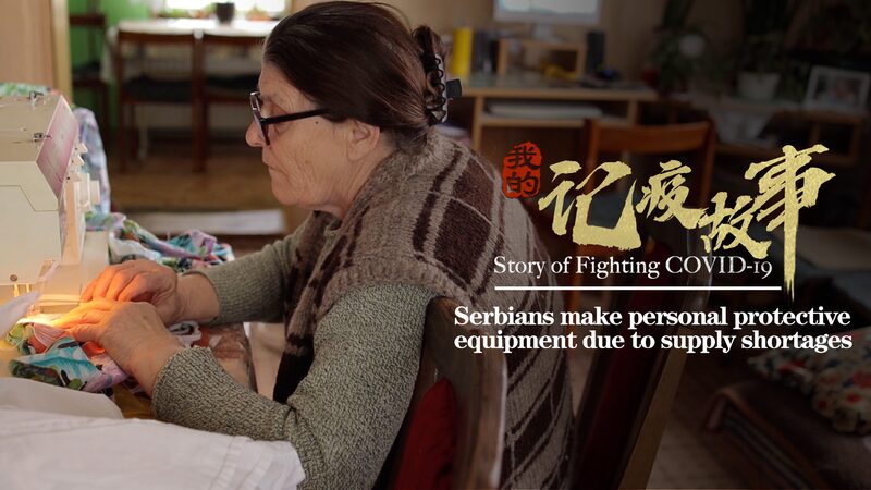 Serbios_Unidos__De_Abuelas_a_Estudiantes__Fabricando_Proteccio_n_para_Combatir_el_COVID_19 video poster