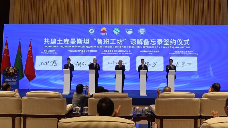 _Shaanxi_y_Turkmenista_n_unen_fuerzas_para_lanzar_el_primer_Taller_Luban_en_Asia_Central___