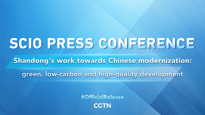 Shandong_avanza_hacia_la_modernizacio_n_china__desarrollo_verde_y_de_alta_calidad video poster