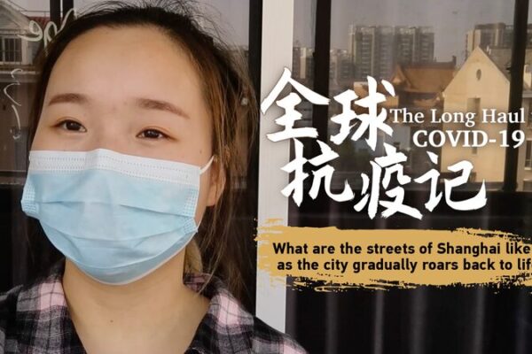 Shanghái Reabre: El Viaje de Una Estudiante por las Calles Post-Cuarentena Shangha_i_Reabre__El_Viaje_de_Una_Estudiante_por_las_Calles_Post_Cuarentena video poster