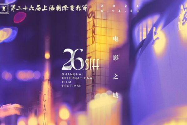 Shanghái da inicio al Festival Global de Cine con 461 películas 🎬🌟 Shangha_i_da_inicio_al_Festival_Global_de_Cine_con_461_peli_culas___