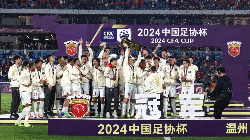 Shanghai_Port_hace_historia_con_su_primera_victoria_en_la_Copa_FA_de_China__
