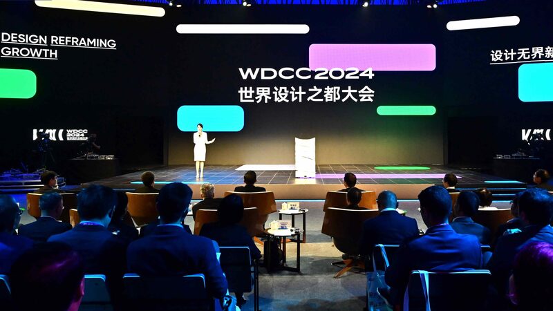 Shanghai_Reimagina_el_Crecimiento__Arranca_la_Conferencia_Mundial_de_Ciudades_del_Disen_o_2024