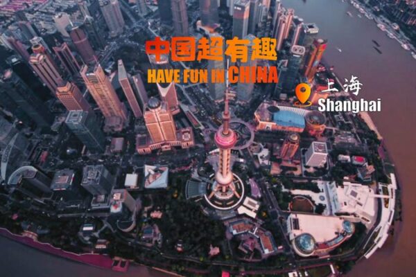 Shanghai__Donde_Oriente_y_Occidente_se_Fusionan__ video poster