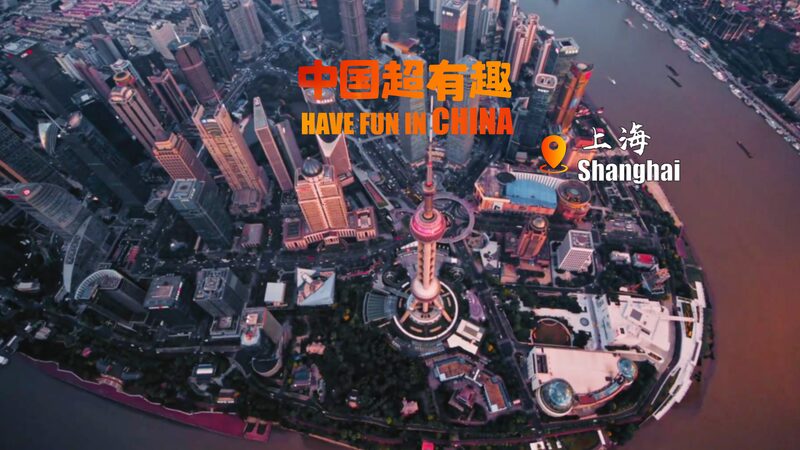 Shanghai__Donde_Oriente_y_Occidente_se_Fusionan__ video poster