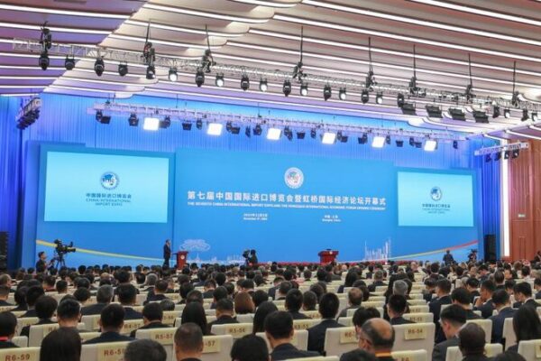 ¡Shanghai inaugura la 7ª Exposición Internacional de Importaciones de China 🎉 _Shanghai_inaugura_la_7a_Exposicio_n_Internacional_de_Importaciones_de_China__