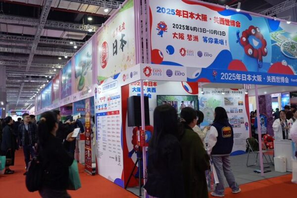 _Shanghai_organiza_la_Feria_Internacional_de_Turismo_de_China_2024__Nuevas_oportunidades_por_delante____ video poster