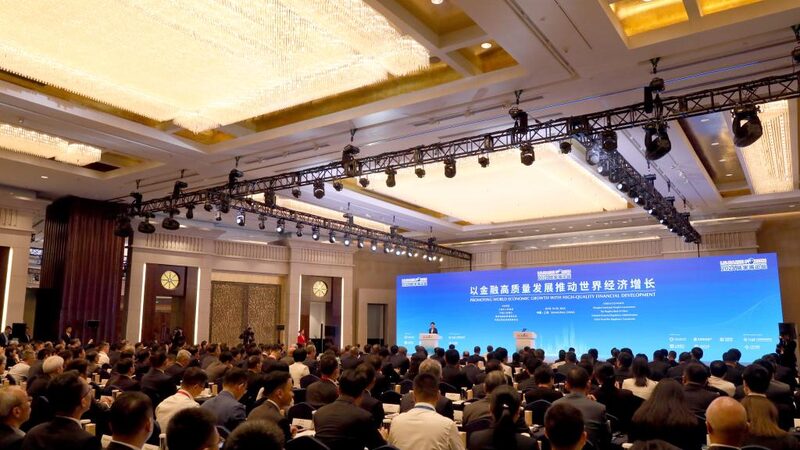 _Shanghai_se_convierte_en_el_nuevo_centro_del_FMI_en_Asia____