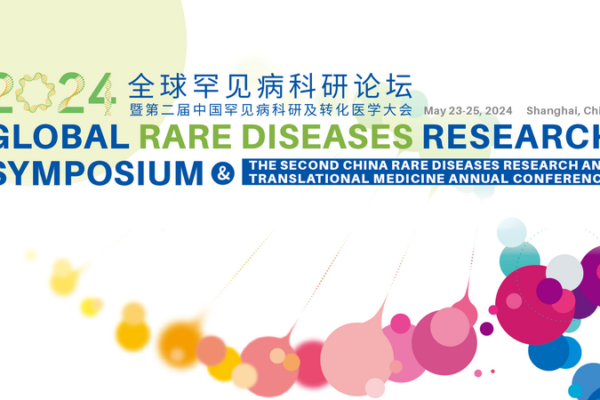 🌐 Shanghai se ilumina: ¡Mentes globales se unen en la investigación de enfermedades raras! __Shanghai_se_ilumina___Mentes_globales_se_unen_en_la_investigacio_n_de_enfermedades_raras_ video poster