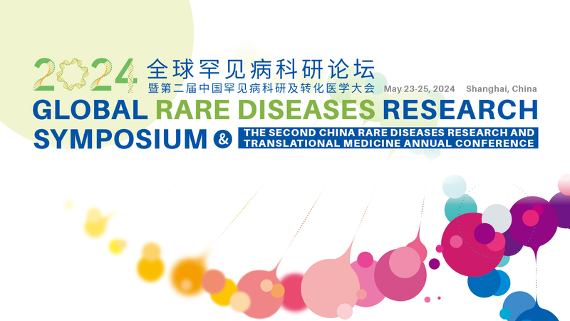 __Shanghai_se_ilumina___Mentes_globales_se_unen_en_la_investigacio_n_de_enfermedades_raras_ video poster