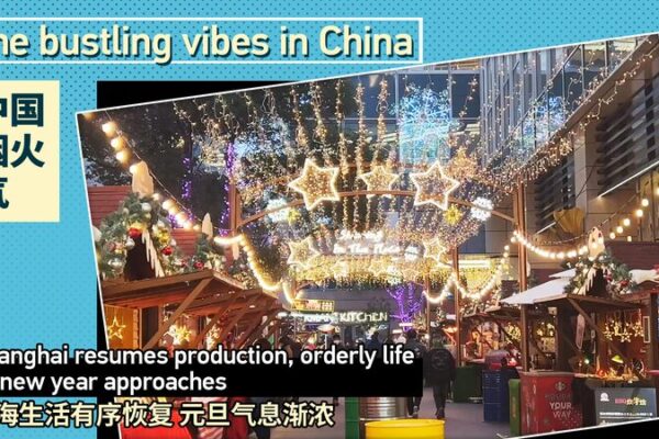 Shanghai_se_recupera__La_vida_y_la_energi_a_regresan_mientras_se_acerca_el_An_o_Nuevo__ video poster