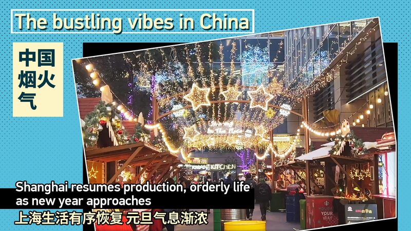 Shanghai_se_recupera__La_vida_y_la_energi_a_regresan_mientras_se_acerca_el_An_o_Nuevo__ video poster