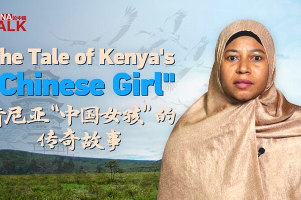 Sharifu__la__Chica_China__de_Kenia__Un_Viaje_Conectando_A_frica_y_China__ video poster