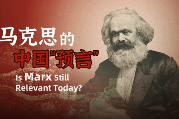 _Sigue_siendo_relevante_Marx_hoy_en_di_a__Explorando_el_camino_de_China_a_trave_s_de_un_nuevo_documental video poster