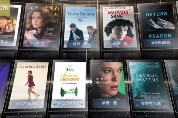 Sin aliento en Beijing: Películas francesas, IA y pueblos antiguos brillan en el 14º BJIFF Sin_aliento_en_Beijing__Peli_culas_francesas__IA_y_pueblos_antiguos_brillan_en_el_14o_BJIFF