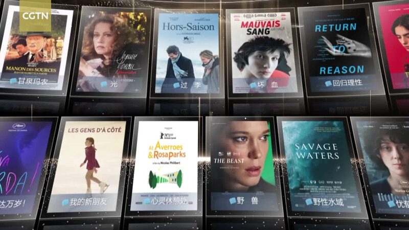 Sin_aliento_en_Beijing__Peli_culas_francesas__IA_y_pueblos_antiguos_brillan_en_el_14o_BJIFF