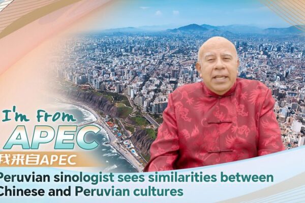 Sinólogo peruano traduce el I Ching y ve un puente entre Perú y China Sino_logo_peruano_traduce_el_I_Ching_y_ve_un_puente_entre_Peru__y_China video poster