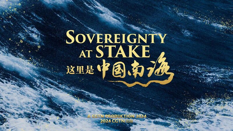 _Soberani_a_en_Juego___Un_Nuevo_Documental_Revela_los_Secretos_del_Mar_de_China_Meridional__ video poster