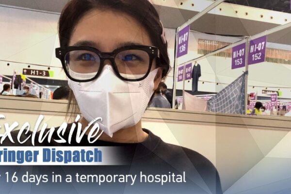 Sobrevivir_16_Di_as_en_el_Hospital_Temporal_de_Shangha_i__La_Inspiradora_Historia_de_Kaili video poster