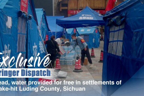 Solidaridad en Sichuan: Suministros gratuitos para los afectados por el terremoto Solidaridad_en_Sichuan__Suministros_gratuitos_para_los_afectados_por_el_terremoto video poster