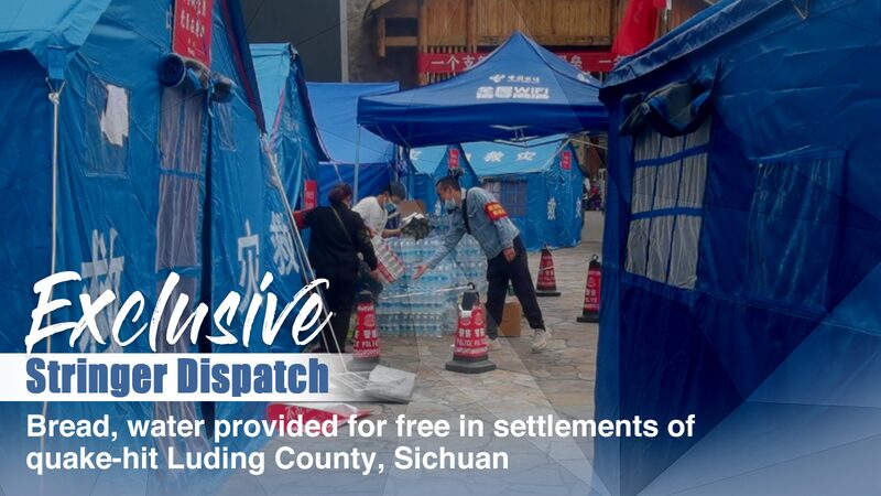 Solidaridad_en_Sichuan__Suministros_gratuitos_para_los_afectados_por_el_terremoto video poster