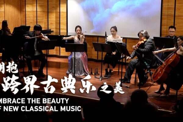 Song_Jianping_revela_un_giro_fresco_a_la_mu_sica_cla_sica___ video poster