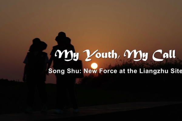 Song_Shu__Desenterrando_secretos_antiguos_en_el_sitio_de_Liangzhu video poster