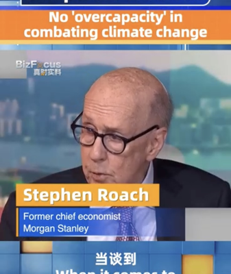 Stephen Roach: China necesita toda su capacidad para combatir el cambio climático Stephen_Roach__China_necesita_toda_su_capacidad_para_combatir_el_cambio_clima_tico video poster