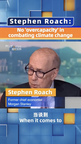 Stephen_Roach__China_necesita_toda_su_capacidad_para_combatir_el_cambio_clima_tico video poster