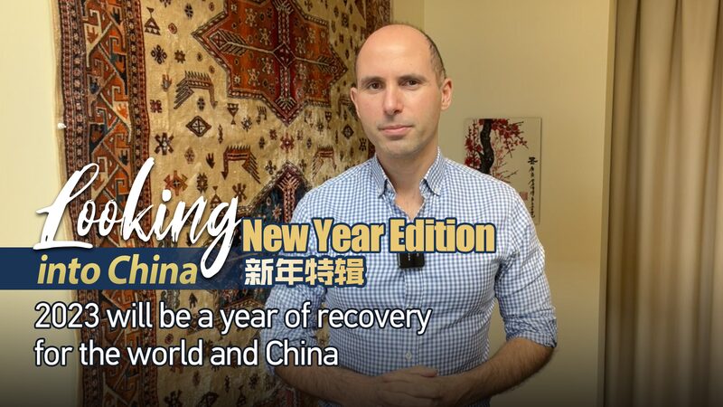 Steven_Back__Un_2023_de_recuperacio_n_y_puentes_culturales_entre_China_y_Hungri_a video poster
