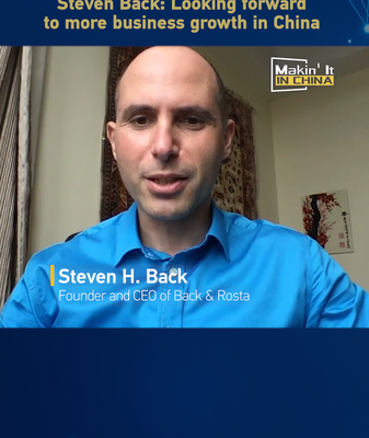 Steven Back revela su secreto para triunfar en el mercado chino Steven_Back_revela_su_secreto_para_triunfar_en_el_mercado_chino video poster