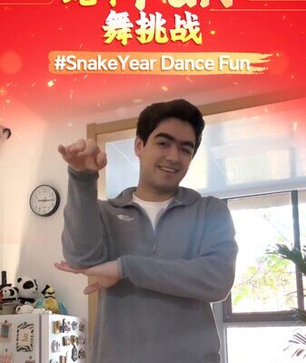 _Suelta_tus_mejores_pasos__Baila_hacia_el_An_o_de_la_Serpiente_para_el_An_o_Nuevo_Chino_ video poster