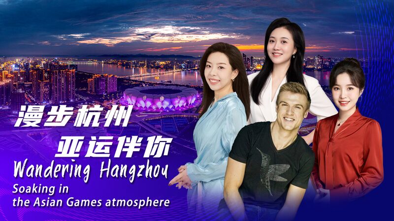 _Sume_rgete_en_Hangzhou__Vive_la_emocio_n_de_los_Juegos_Asia_ticos_2023 video poster