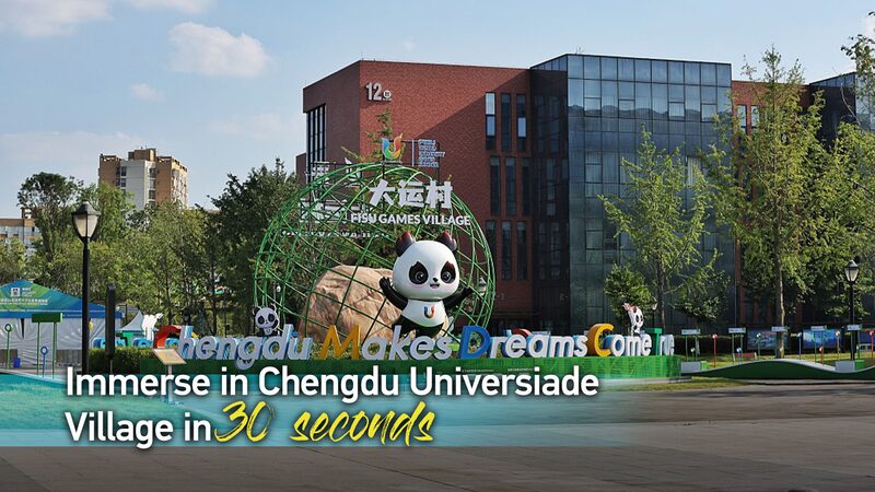 _Sume_rgete_en_la_Villa_Universiade_de_Chengdu_en_30_segundos_ video poster