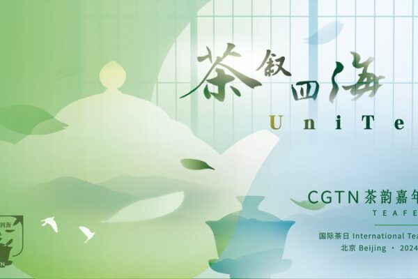 Sumérgete en la cultura global del té en TeaFest 🍵🌍 Sume_rgete_en_la_cultura_global_del_te__en_TeaFest___ video poster