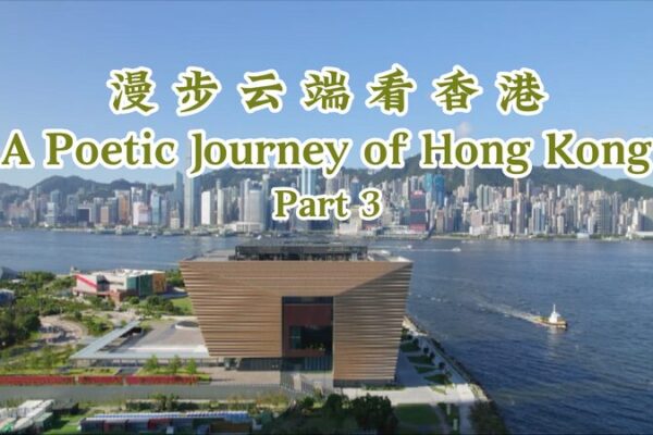 Sumérgete en la herencia china en el Museo del Palacio de Hong Kong 🏛️ Sume_rgete_en_la_herencia_china_en_el_Museo_del_Palacio_de_Hong_Kong___ video poster