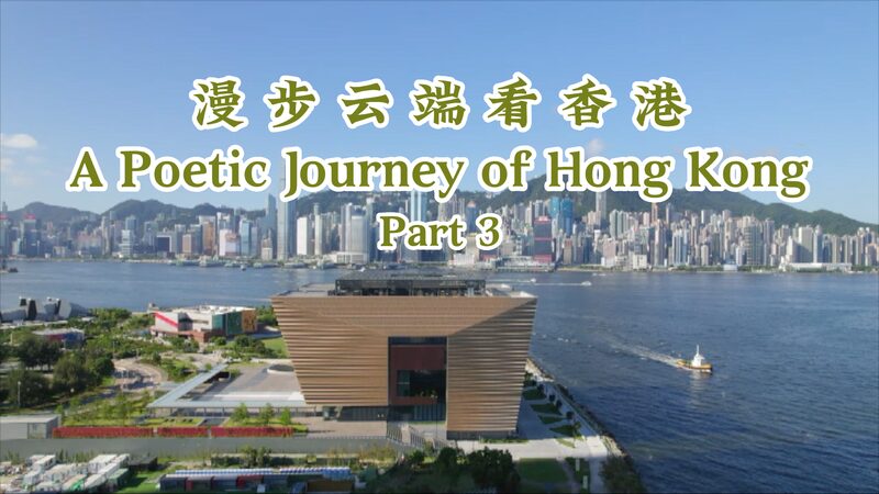 Sume_rgete_en_la_herencia_china_en_el_Museo_del_Palacio_de_Hong_Kong___ video poster