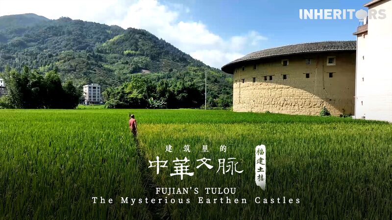 Susurros_del_tiempo__Explorando_los_encantadores_tulou_y_campos_de_arroz_de_Fujian video poster