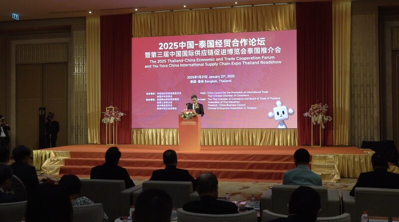 Tailandia_lista_para_impulsar_el_comercio_con_China_en_el_CISCE_2025__
