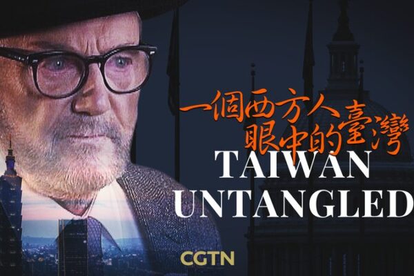 🌟 ‘Taiwán Desenredado’: Un Viaje al Corazón de la Isla Tesoro de China ___Taiwa_n_Desenredado___Un_Viaje_al_Corazo_n_de_la_Isla_Tesoro_de_China video poster
