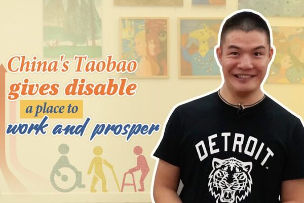 Taobao empodera a personas con discapacidades: la inspiradora historia del artista Chu Taobao_empodera_a_personas_con_discapacidades__la_inspiradora_historia_del_artista_Chu video poster