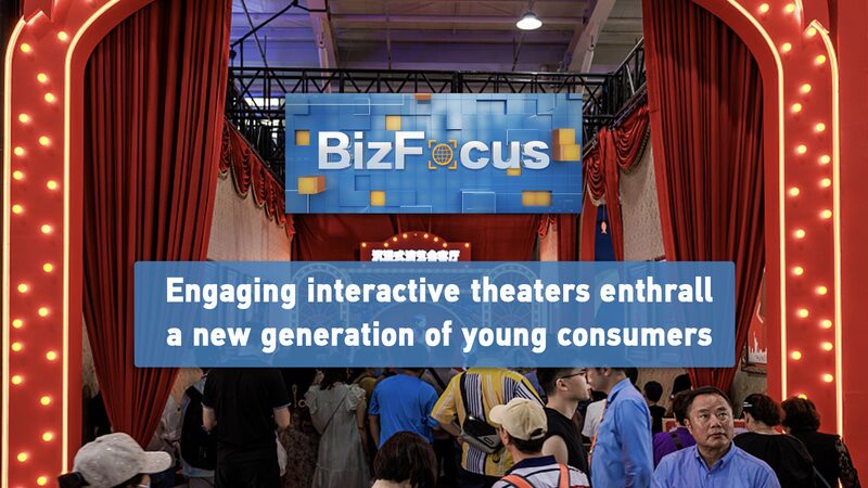 Teatros_interactivos_en_China__La_nueva_moda_que_conquista_a_la_juventud video poster