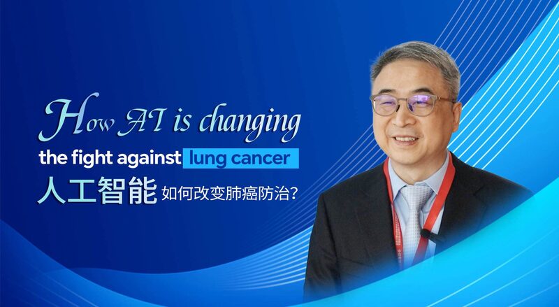 Tecnologi_a_de_IA_Revolucionaria_Impulsa_la_Deteccio_n_de_Ca_ncer_de_Pulmo_n_en_China video poster