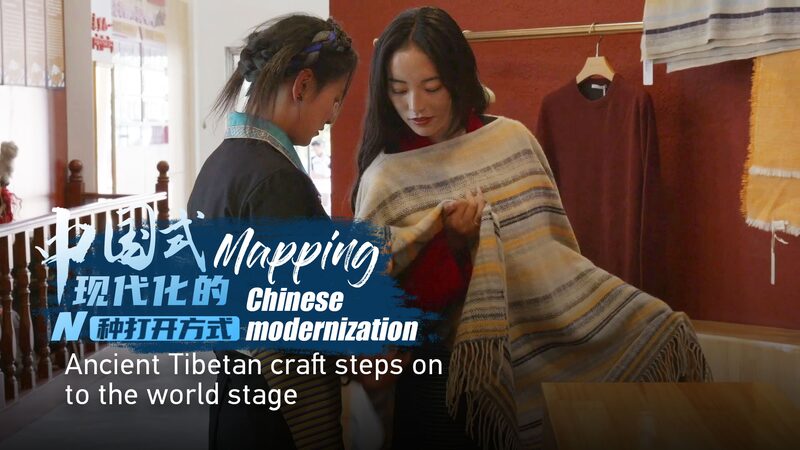 Tejido_Pulu__El_antiguo_arte_tibetano_que_causa_sensacio_n_en_el_mundo__ video poster