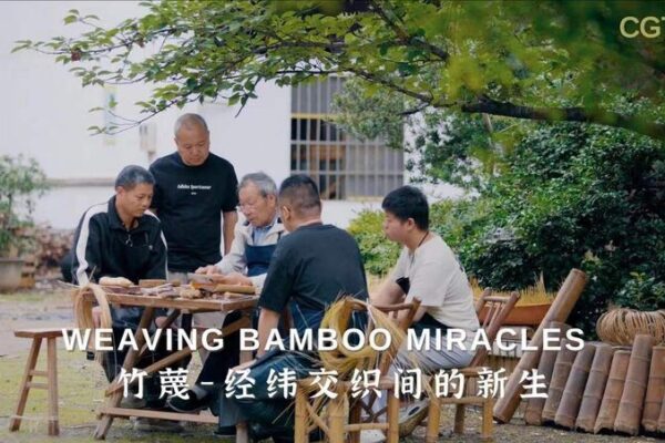 Tejiendo_Milagros_de_Bambu___El_Arte_Familiar_que_Conecta_Generaciones video poster